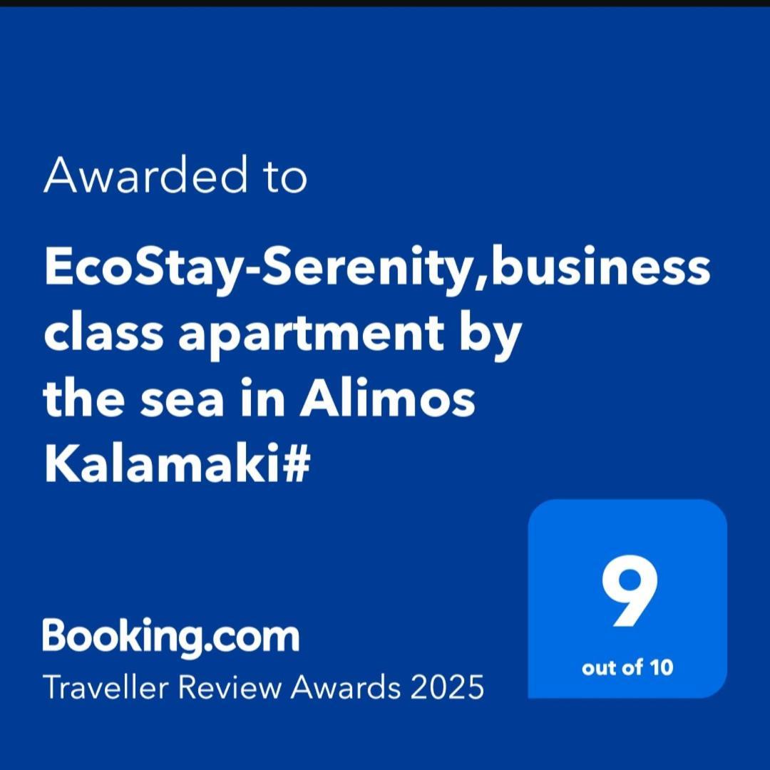 Ecostay-Serenity,Business Class Apartment By The Sea In Alimos Kalamaki Atenas Exterior foto